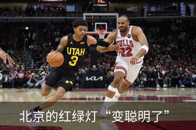 北京的红绿灯“变聪明了”