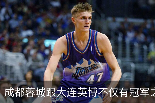 成都蓉城跟大连英博不仅有冠军之争！同时还有中超年度金球、金童 、金帅之争