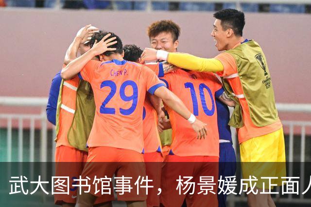 武大图书馆事件，杨景媛成正面人物被写进大学教材，反转后出版社至今未勘误，太不严谨了