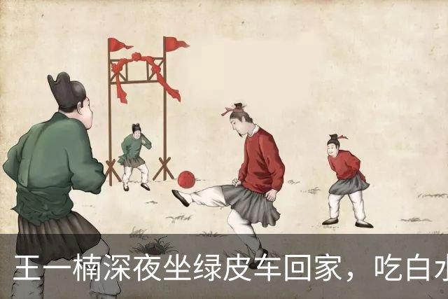 王一楠深夜坐绿皮车回家，吃白水泡饭就剩菜，父母住5楼步梯节俭
