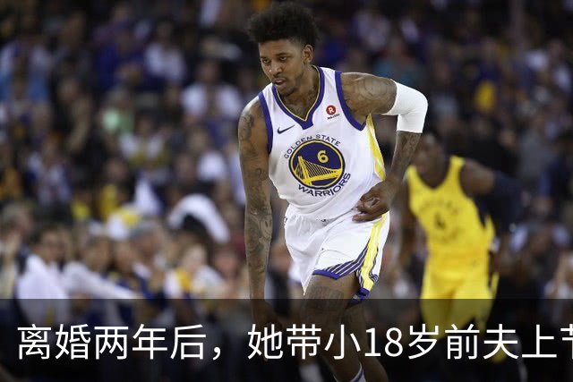 离婚两年后，她带小18岁前夫上节目：想复婚