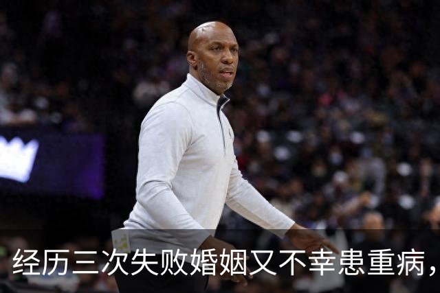 经历三次失败婚姻又不幸患重病，早年还曾被数百位导演联合抵制