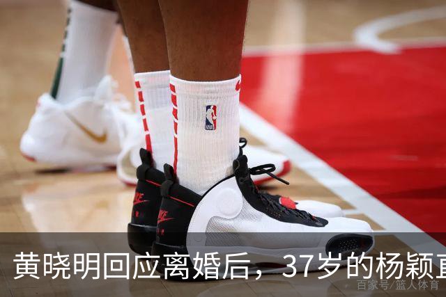 黄晓明回应离婚后，37岁的杨颖直播说想哭，如今她已走上另一条路